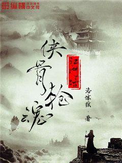 新碧血剑