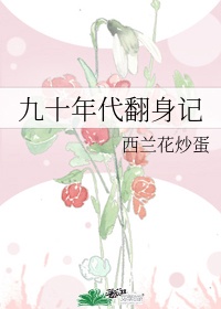 魔尊他悔不当初漫画免费观看全文