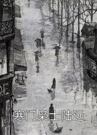 美女禁欲系高级感