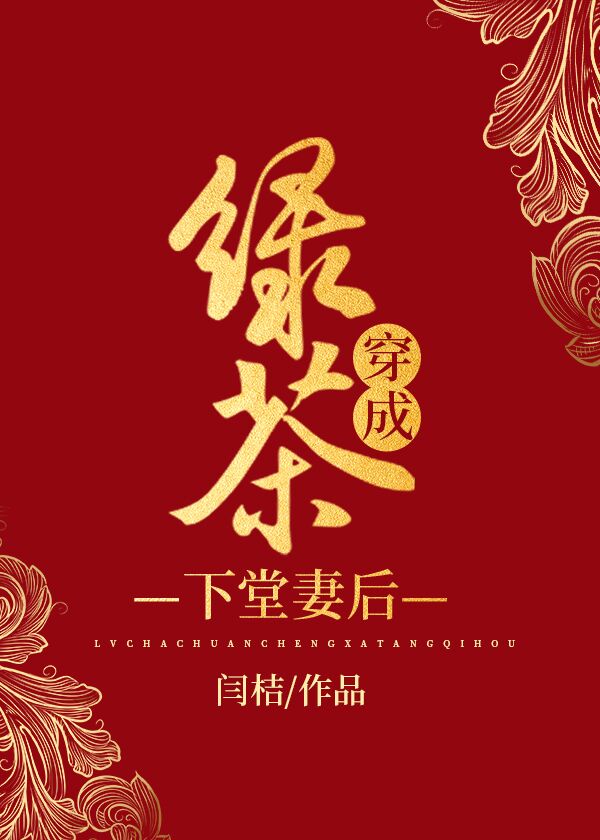 三合一连接件