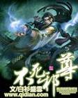 荡女淫春护士bd在线观看