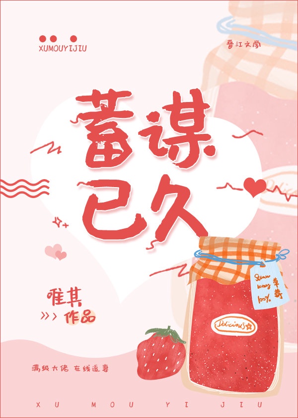 岳鲜美多汁的肥长篇小说