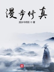 接吻游戏