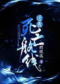 免费人成在线观看网站