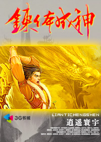 混世小农民2