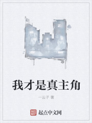 从相声制霸娱乐圈卡夜阁