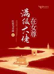 连欣大胆高清人体视频