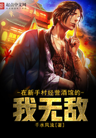 傲君夺爱