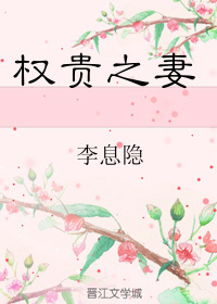 挠英语老师白嫩的脚心