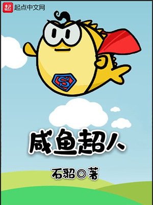亮剑11