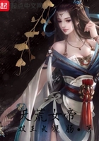 未满18岁禁止进入网站