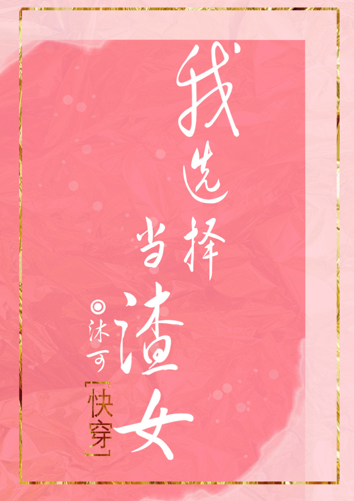 玲珑在线观看