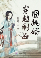 一个朋友的朋友5