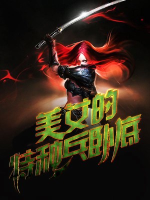 午夜操操