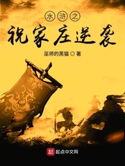 操女人逼网站