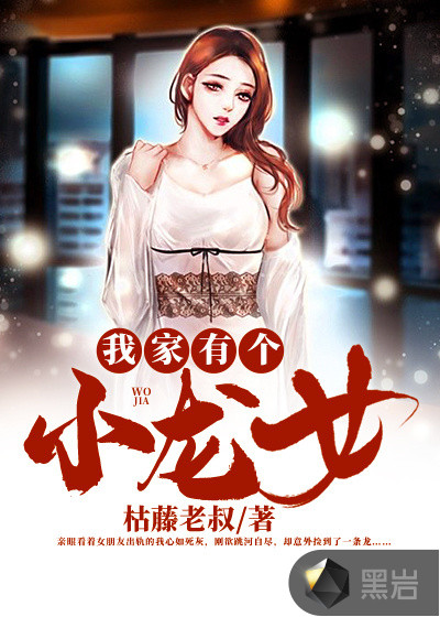 盛世嫡妃有声小说