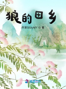 四级片