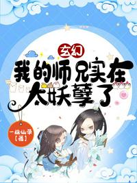 腐女吧