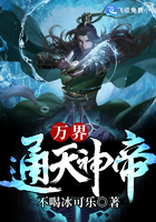 喋血钱塘江