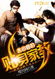 禁忌3经典k8片