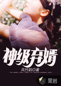 任长霞的故事电视剧全集免费观看第六集