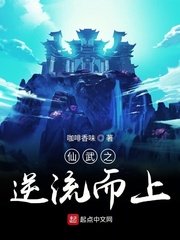 炼气十万年漫画免费漫画