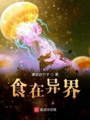 肌肌捅肌肌