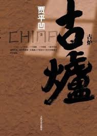百闻牌