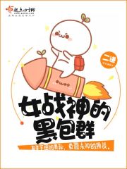 堕母