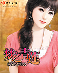 9420手机电影
