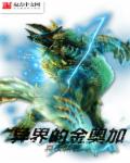 聊斋艳谭电影