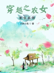 梦幻西游三生石