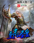 校霸的佛系初恋