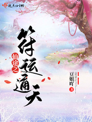 往下边塞红酒瓶再按肚子喝掉