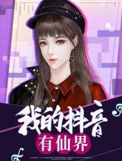 给儿子口