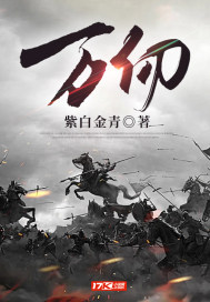 挺进太深了h姿势