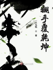 红手指