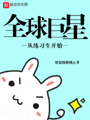 赘婿在线观看