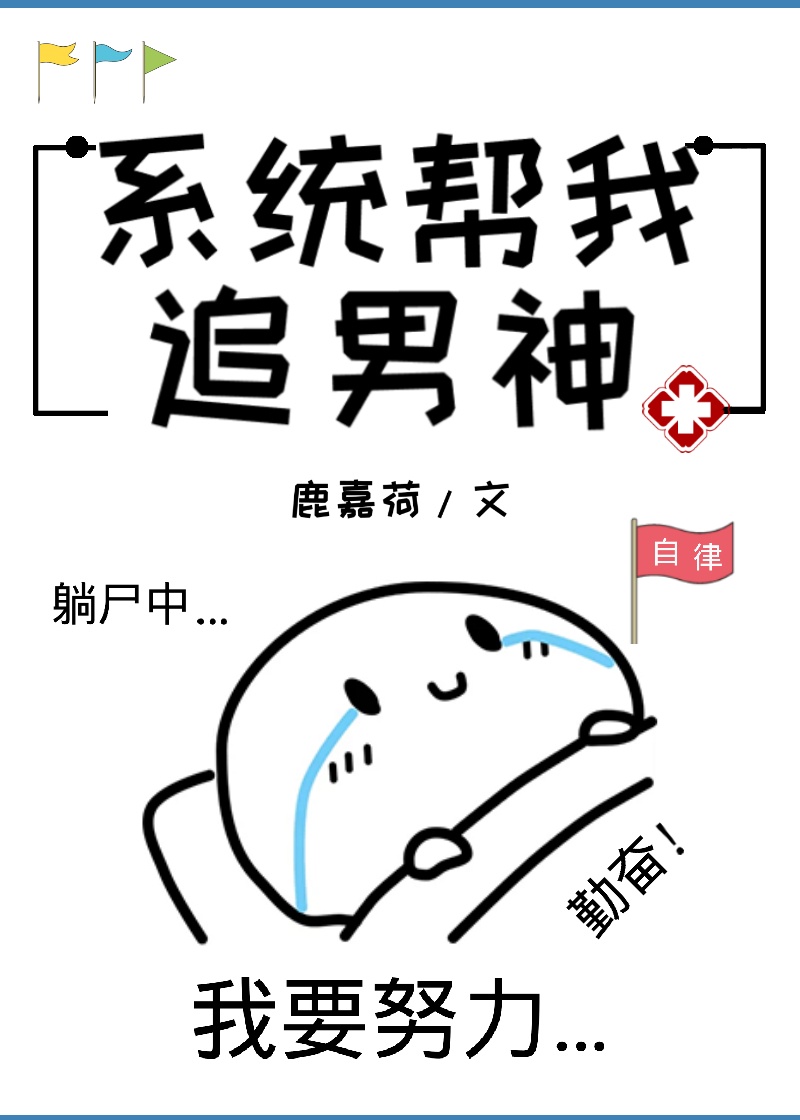 不知火舞小男孩