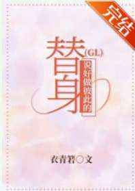 骨语2在线观看免费完整版