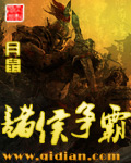 白色口哨未删减