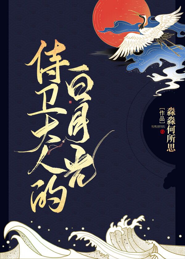 春梦欢迎您