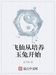 爆弹鲜师