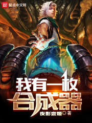 醉玲珑番外之玲珑醉梦 电视剧