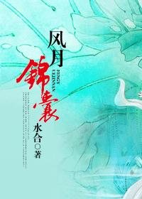 小黄文合集
