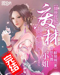 朋友的母亲3在完整有限中字第
