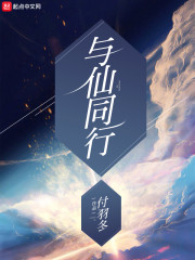 凶兽前锋