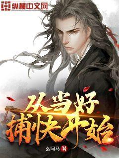 透视性魅力