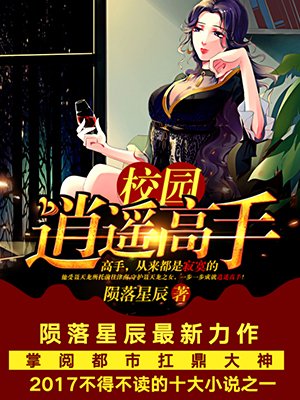 都市奇缘全本3330