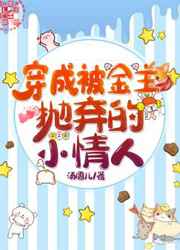穿越前世之旅